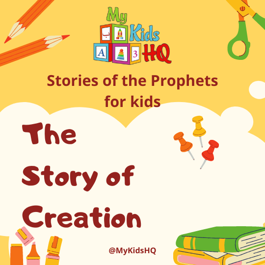 The Story of Creation in Islam