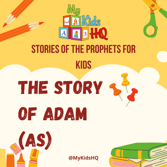 The Story of Adam (AS) in Islam