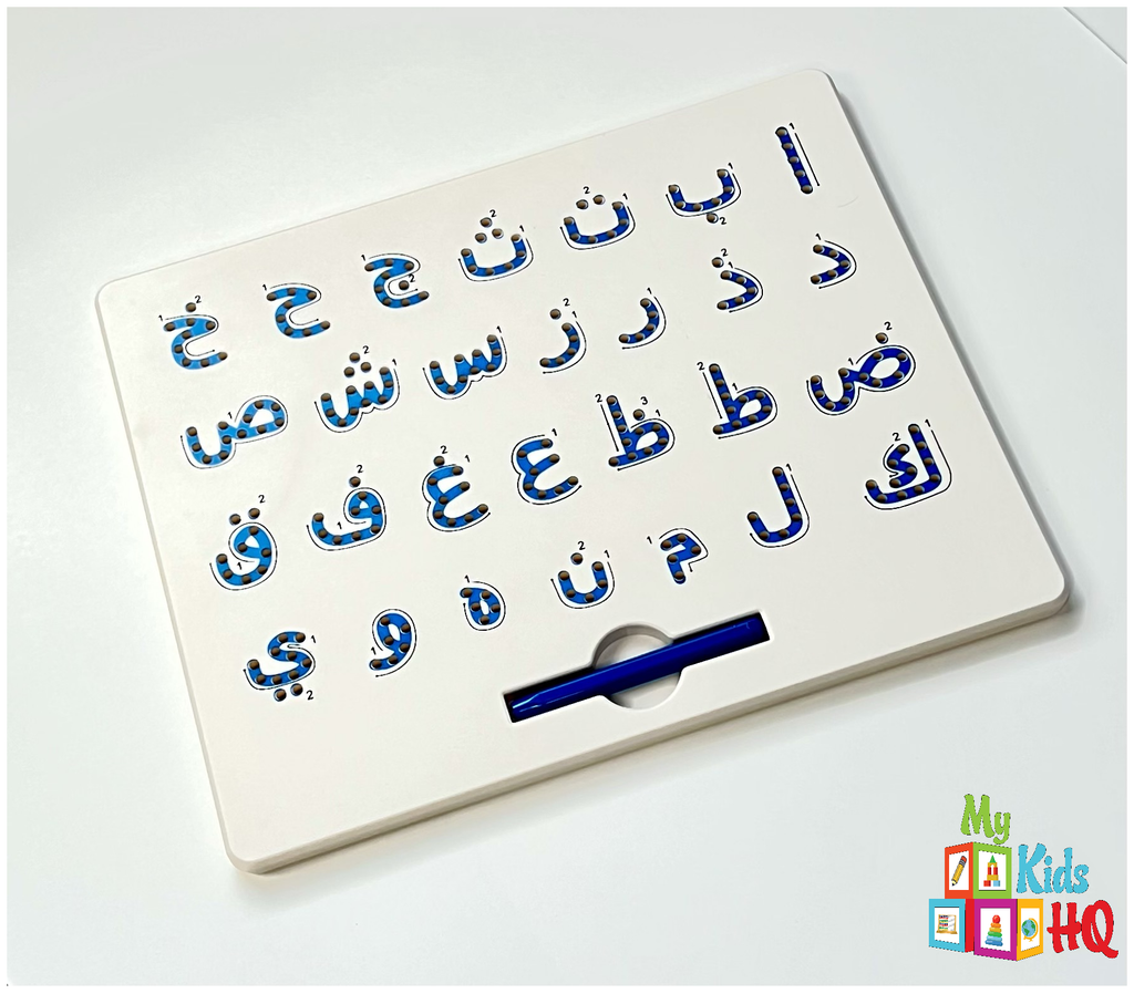 Arabic Magnetic Pad