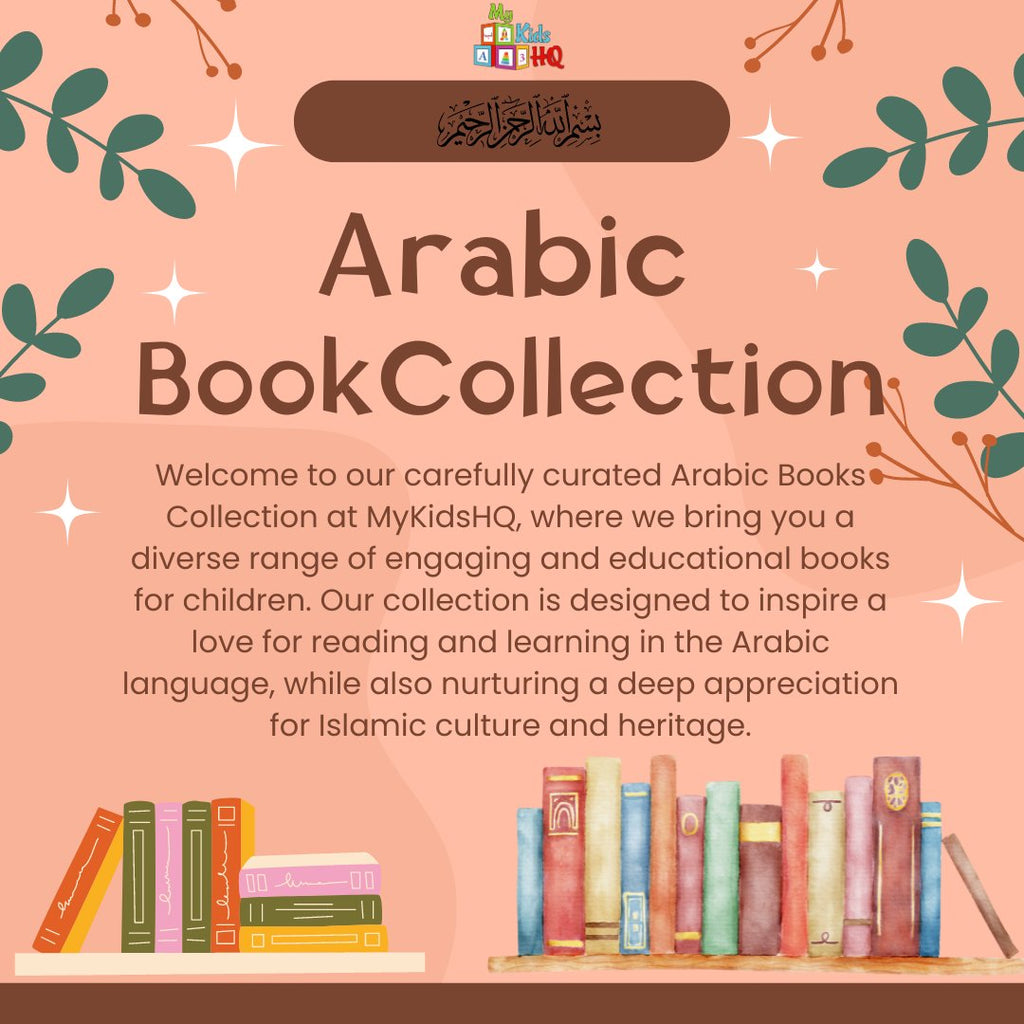 Arabic Books