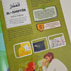 Atlas of Al Asma ul Husna