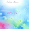 My First Book About Allah