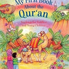 My First Book About The Quran