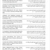 The Clear Quran® Made Easy: Story-Based Tafsir | Hardcover