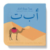 Alif Baa Taa: Learning My (Arabic Alphabet Board book)