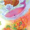 My First Book About The Quran