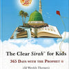 Clear Sirah™ For Kids - 365 Days With The Prophet ﷺ | Hardcover