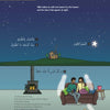 My First Quran with Translation Pictures Part Book 2