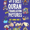 My First Quran with Translation Pictures Part Book 2