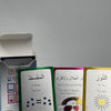 99 Names of Allah Visual Flash Cards