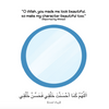 Allah Made Me Beautiful