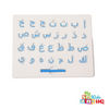 Arabic Learning Kit — Bundle