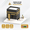 Ramadan Essentials Gift Set — Kaaba Building Blocks and Ramadan Story Book