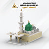 Masjid An Nabawi - Islamic Building Blocks Set of the Prophet's Mosque