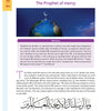 Clear Sirah™ For Kids - 365 Days With The Prophet ﷺ | Hardcover