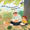 What Does Surah Qadr Teach Us?