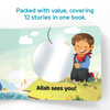 Allah Sees You & ME