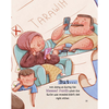 "Just Right" Ramadan