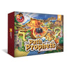 The Path of the Prophets (Floor Puzzle)