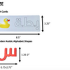 Kalimat Arabic Word Building Game