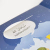 The Way To Jannah (Flap BoardBook)