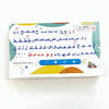 Arabic Magnetic Letters for Kids — Foam Alphabet Magnets with Dry Erase Board